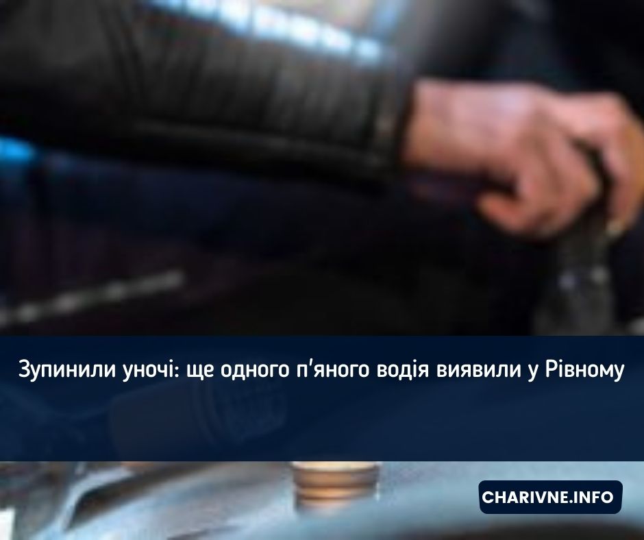 Фото ілюстративне